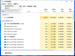 Win11图片打不开怎么办？Win11无法打开图片的修复方法