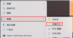 Win11远程桌面连接怎么打开？Win11远程桌面连接的五种方法