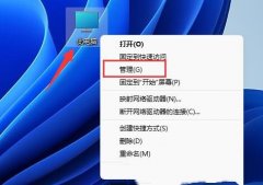 Win11如何把d盘空间分给c盘？Win11d盘分盘出来给c盘的方法