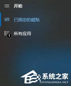 Win10系统总是出现安全警报怎么办?Win