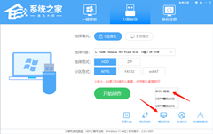 如何使用U盘安装Win10系统-【详解】