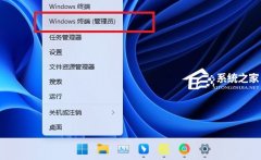 Win11补丁KB5031354的两种卸载方法你必须学会