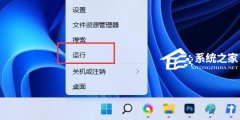 Win11安装虚拟网卡怎么启用-图文步骤